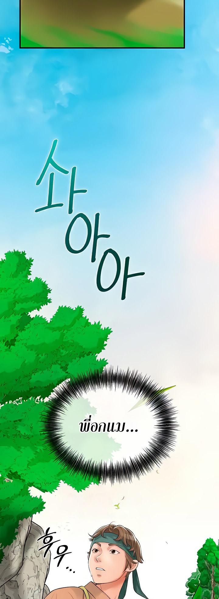 Doujin-Lc- อ่าน โดจิน มังฮวา เกาหลี ญี่ปุ่น จีน แปลไทย Brothel ตอนที่ 1 2 3 4 5 6 7 8 9 10 11 12 13 14 ฟรี ไม่มีโฆษณา อ่าน โดจิน Manhwa เกาหลี ญี่ปุ่น จีน เรามีครบ คัดมาให้เน้นๆ โดจิน 18+ รับประกันความฟินโดย  Doujin Lc