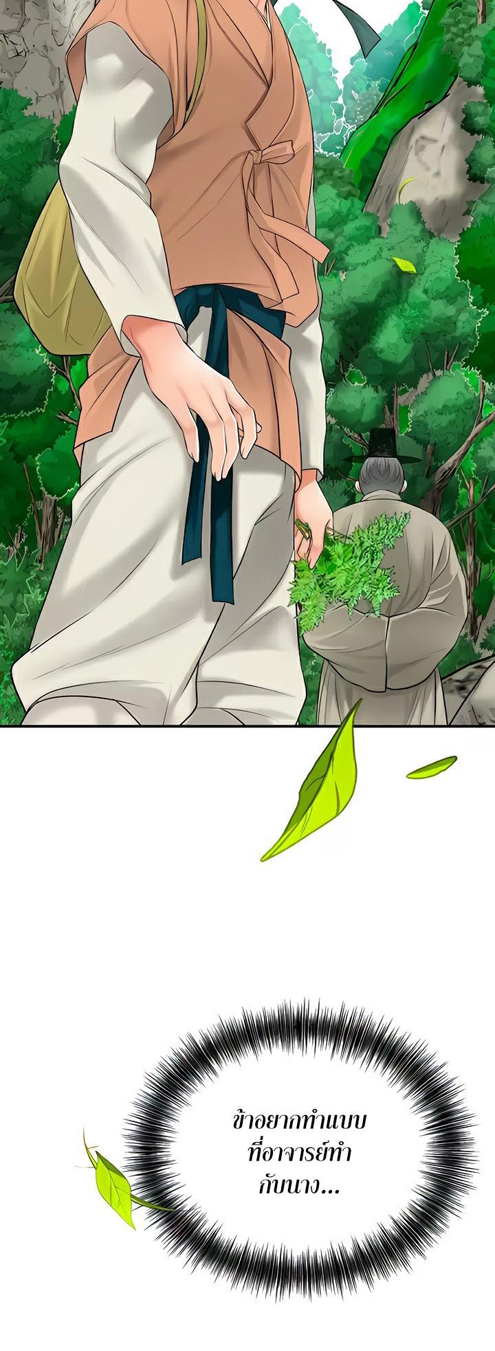 Doujin-Lc- อ่าน โดจิน มังฮวา เกาหลี ญี่ปุ่น จีน แปลไทย Brothel ตอนที่ 1 2 3 4 5 6 7 8 9 10 11 12 13 14 ฟรี ไม่มีโฆษณา อ่าน โดจิน Manhwa เกาหลี ญี่ปุ่น จีน เรามีครบ คัดมาให้เน้นๆ โดจิน 18+ รับประกันความฟินโดย  Doujin Lc