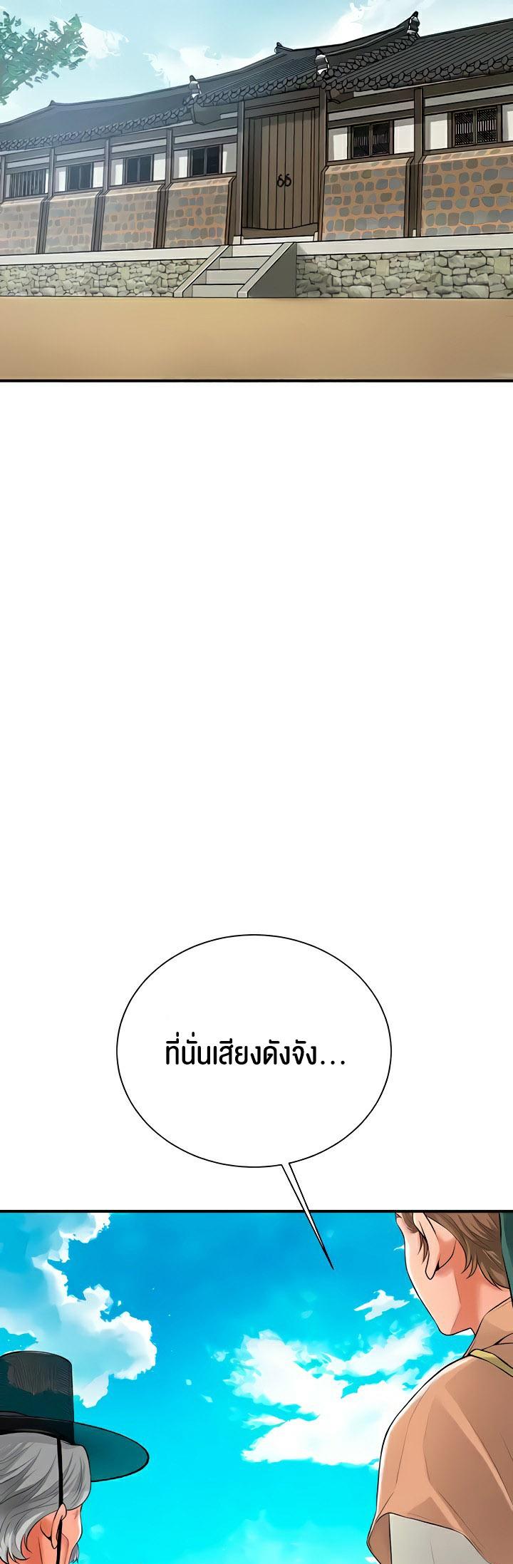 Doujin-Lc- อ่าน โดจิน มังฮวา เกาหลี ญี่ปุ่น จีน แปลไทย Brothel ตอนที่ 1 2 3 4 5 6 7 8 9 10 11 12 13 14 ฟรี ไม่มีโฆษณา อ่าน โดจิน Manhwa เกาหลี ญี่ปุ่น จีน เรามีครบ คัดมาให้เน้นๆ โดจิน 18+ รับประกันความฟินโดย  Doujin Lc