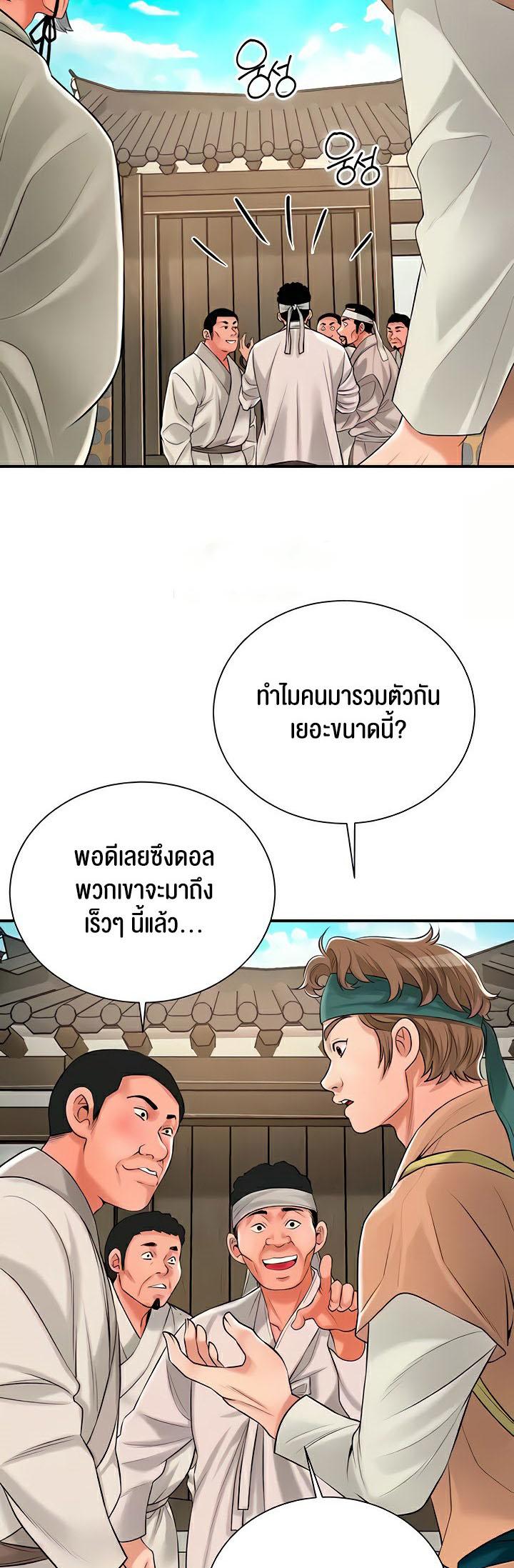 Doujin-Lc- อ่าน โดจิน มังฮวา เกาหลี ญี่ปุ่น จีน แปลไทย Brothel ตอนที่ 1 2 3 4 5 6 7 8 9 10 11 12 13 14 ฟรี ไม่มีโฆษณา อ่าน โดจิน Manhwa เกาหลี ญี่ปุ่น จีน เรามีครบ คัดมาให้เน้นๆ โดจิน 18+ รับประกันความฟินโดย  Doujin Lc