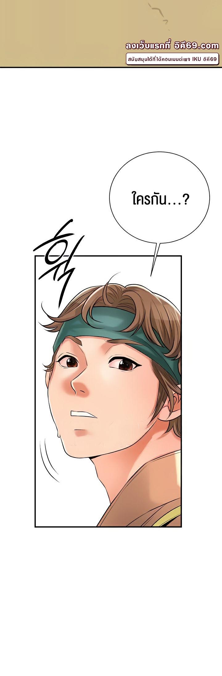 Doujin-Lc- อ่าน โดจิน มังฮวา เกาหลี ญี่ปุ่น จีน แปลไทย Brothel ตอนที่ 1 2 3 4 5 6 7 8 9 10 11 12 13 14 ฟรี ไม่มีโฆษณา อ่าน โดจิน Manhwa เกาหลี ญี่ปุ่น จีน เรามีครบ คัดมาให้เน้นๆ โดจิน 18+ รับประกันความฟินโดย  Doujin Lc