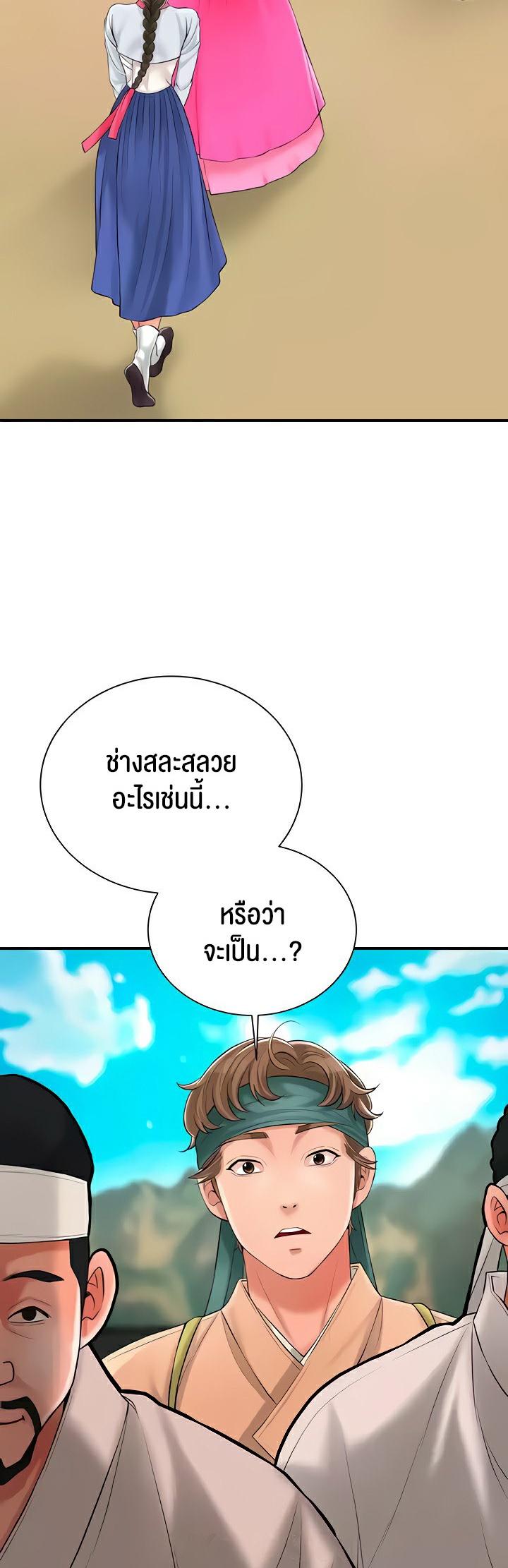 Doujin-Lc- อ่าน โดจิน มังฮวา เกาหลี ญี่ปุ่น จีน แปลไทย Brothel ตอนที่ 1 2 3 4 5 6 7 8 9 10 11 12 13 14 ฟรี ไม่มีโฆษณา อ่าน โดจิน Manhwa เกาหลี ญี่ปุ่น จีน เรามีครบ คัดมาให้เน้นๆ โดจิน 18+ รับประกันความฟินโดย  Doujin Lc