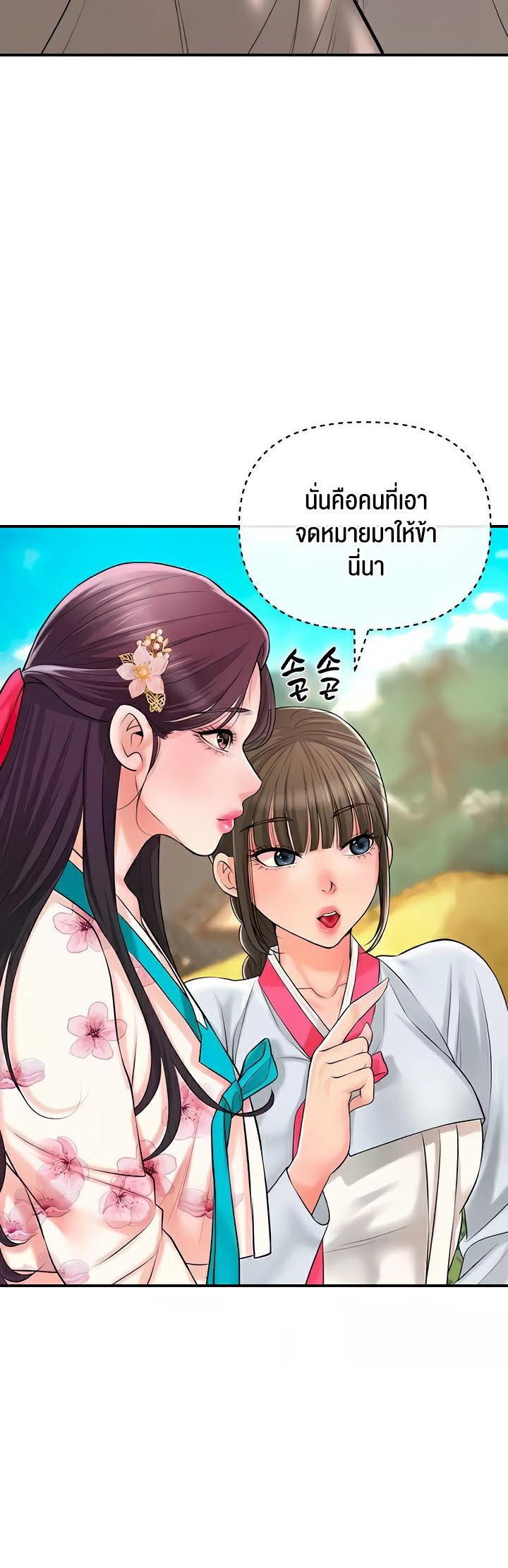 Doujin-Lc- อ่าน โดจิน มังฮวา เกาหลี ญี่ปุ่น จีน แปลไทย Brothel ตอนที่ 1 2 3 4 5 6 7 8 9 10 11 12 13 14 ฟรี ไม่มีโฆษณา อ่าน โดจิน Manhwa เกาหลี ญี่ปุ่น จีน เรามีครบ คัดมาให้เน้นๆ โดจิน 18+ รับประกันความฟินโดย  Doujin Lc