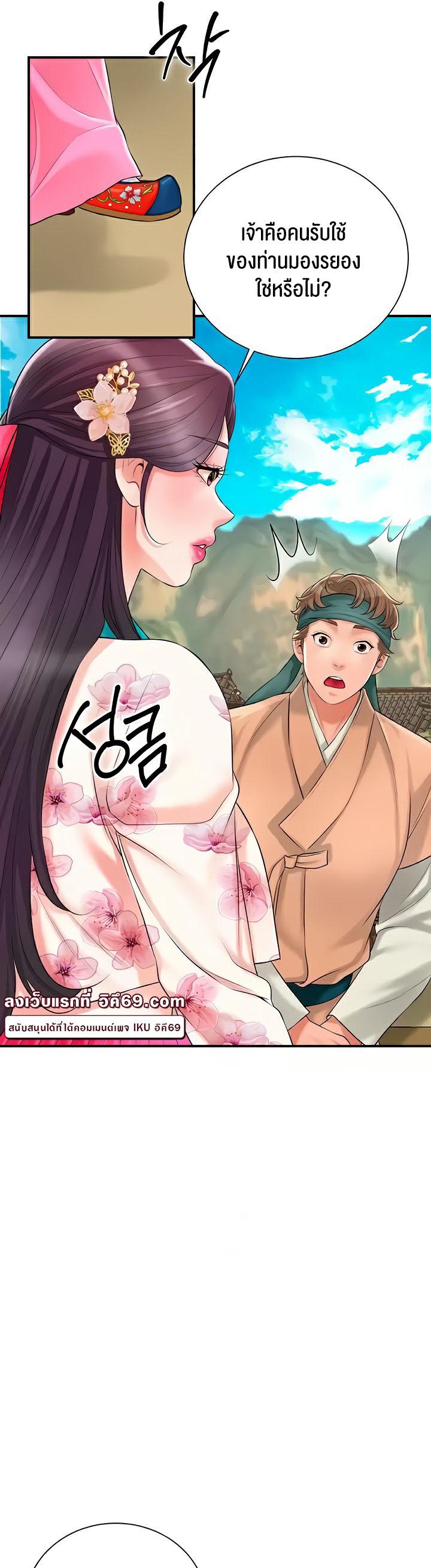 Doujin-Lc- อ่าน โดจิน มังฮวา เกาหลี ญี่ปุ่น จีน แปลไทย Brothel ตอนที่ 1 2 3 4 5 6 7 8 9 10 11 12 13 14 ฟรี ไม่มีโฆษณา อ่าน โดจิน Manhwa เกาหลี ญี่ปุ่น จีน เรามีครบ คัดมาให้เน้นๆ โดจิน 18+ รับประกันความฟินโดย  Doujin Lc