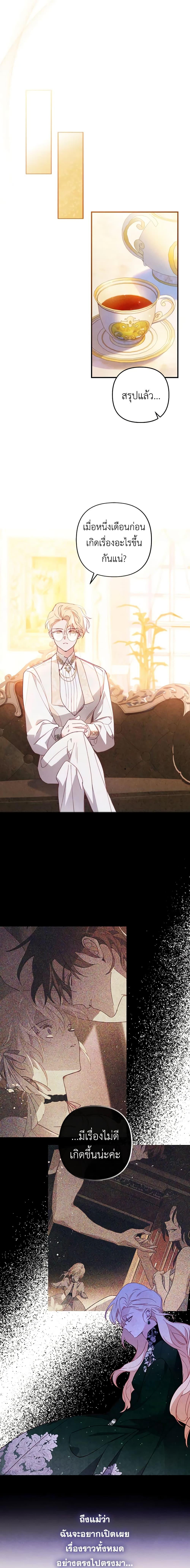 Manga-lc-com อ่านมังงะ อ่านการ์ตูน ออนไลน์ ฟรี Raising My Fiancé With Money ตอนที่ 1 2 3 4 5 6 7 8 9 10 11 12 13 14 ฟรี ไม่มีโฆษณา Manga-lc - อ่าน มังงะ อ่าน การ์ตูน ออนไลน์ อ่านมังงะ ฟรี