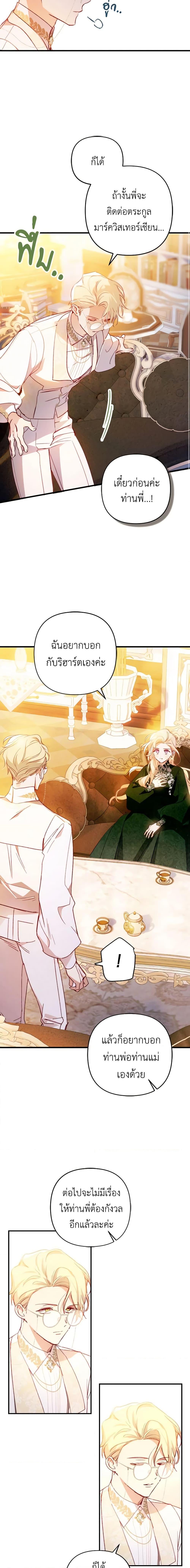 Manga-lc-com อ่านมังงะ อ่านการ์ตูน ออนไลน์ ฟรี Raising My Fiancé With Money ตอนที่ 1 2 3 4 5 6 7 8 9 10 11 12 13 14 ฟรี ไม่มีโฆษณา Manga-lc - อ่าน มังงะ อ่าน การ์ตูน ออนไลน์ อ่านมังงะ ฟรี