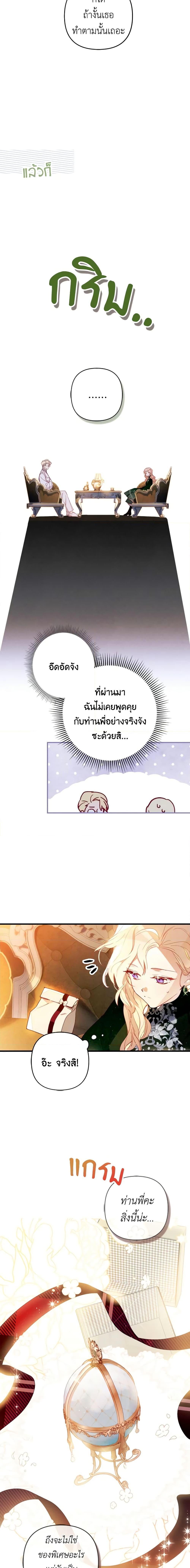 Manga-lc-com อ่านมังงะ อ่านการ์ตูน ออนไลน์ ฟรี Raising My Fiancé With Money ตอนที่ 1 2 3 4 5 6 7 8 9 10 11 12 13 14 ฟรี ไม่มีโฆษณา Manga-lc - อ่าน มังงะ อ่าน การ์ตูน ออนไลน์ อ่านมังงะ ฟรี