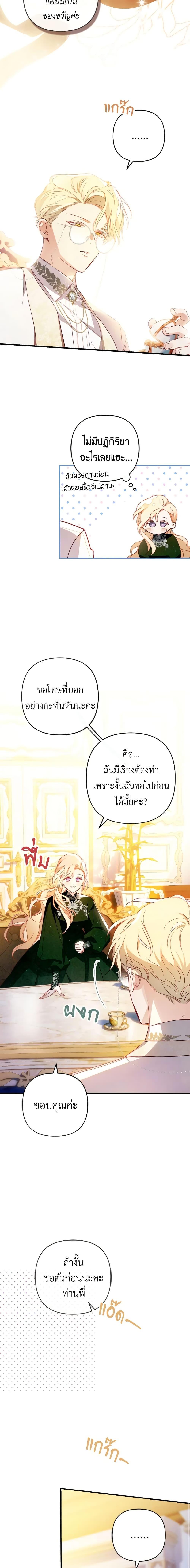 Manga-lc-com อ่านมังงะ อ่านการ์ตูน ออนไลน์ ฟรี Raising My Fiancé With Money ตอนที่ 1 2 3 4 5 6 7 8 9 10 11 12 13 14 ฟรี ไม่มีโฆษณา Manga-lc - อ่าน มังงะ อ่าน การ์ตูน ออนไลน์ อ่านมังงะ ฟรี