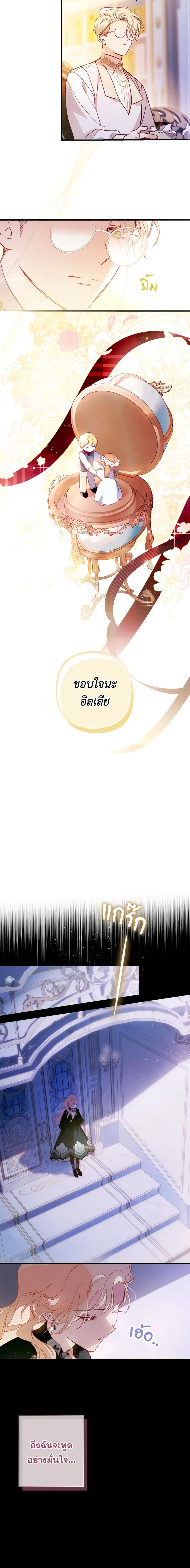 Manga-lc-com อ่านมังงะ อ่านการ์ตูน ออนไลน์ ฟรี Raising My Fiancé With Money ตอนที่ 1 2 3 4 5 6 7 8 9 10 11 12 13 14 ฟรี ไม่มีโฆษณา Manga-lc - อ่าน มังงะ อ่าน การ์ตูน ออนไลน์ อ่านมังงะ ฟรี