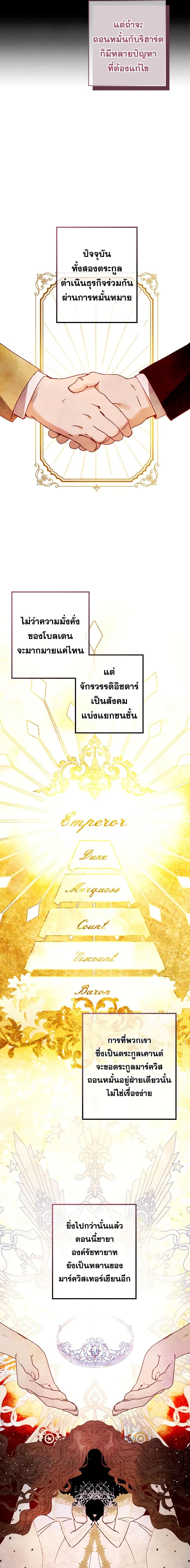 Manga-lc-com อ่านมังงะ อ่านการ์ตูน ออนไลน์ ฟรี Raising My Fiancé With Money ตอนที่ 1 2 3 4 5 6 7 8 9 10 11 12 13 14 ฟรี ไม่มีโฆษณา Manga-lc - อ่าน มังงะ อ่าน การ์ตูน ออนไลน์ อ่านมังงะ ฟรี