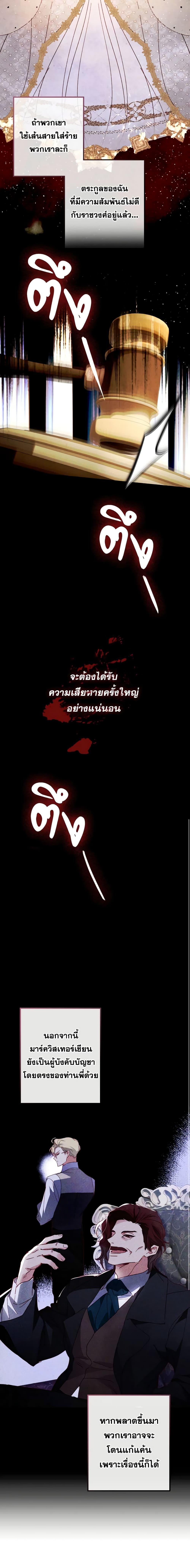 Manga-lc-com อ่านมังงะ อ่านการ์ตูน ออนไลน์ ฟรี Raising My Fiancé With Money ตอนที่ 1 2 3 4 5 6 7 8 9 10 11 12 13 14 ฟรี ไม่มีโฆษณา Manga-lc - อ่าน มังงะ อ่าน การ์ตูน ออนไลน์ อ่านมังงะ ฟรี