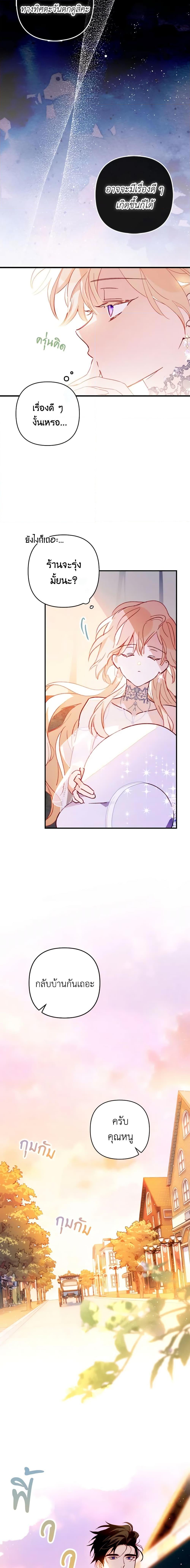 Manga-lc-com อ่านมังงะ อ่านการ์ตูน ออนไลน์ ฟรี Raising My Fiancé With Money ตอนที่ 1 2 3 4 5 6 7 8 9 10 11 12 13 14 ฟรี ไม่มีโฆษณา Manga-lc - อ่าน มังงะ อ่าน การ์ตูน ออนไลน์ อ่านมังงะ ฟรี