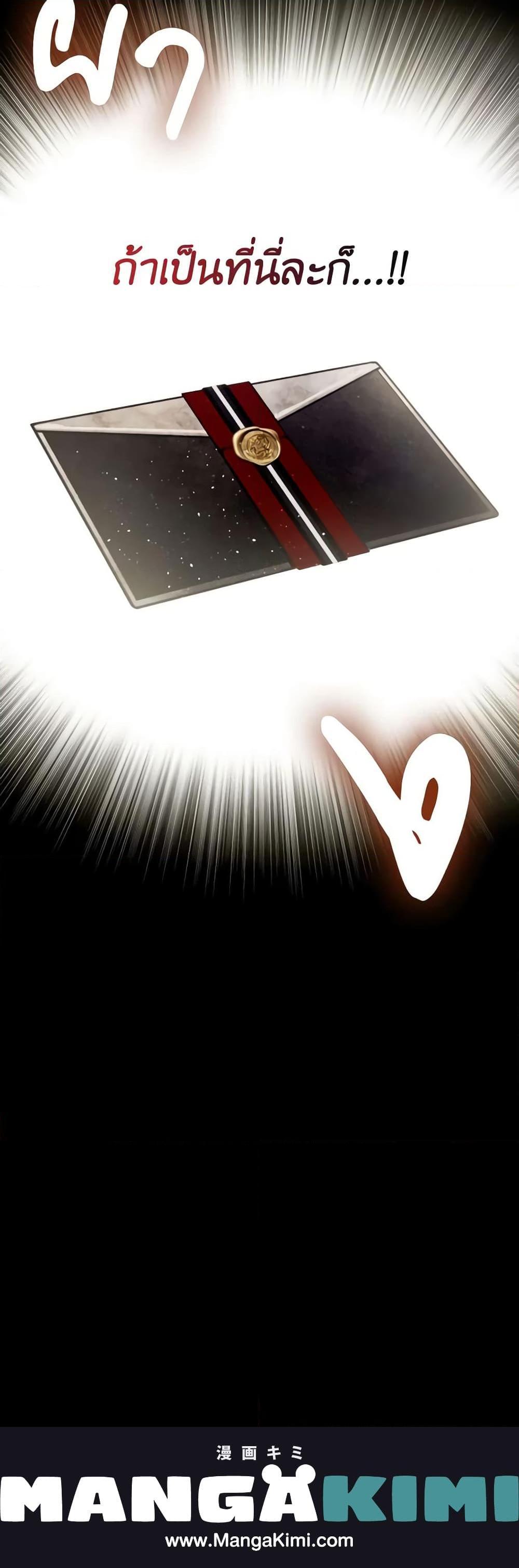 Manga-lc-com อ่านมังงะ อ่านการ์ตูน ออนไลน์ ฟรี Raising My Fiancé With Money ตอนที่ 1 2 3 4 5 6 7 8 9 10 11 12 13 14 ฟรี ไม่มีโฆษณา Manga-lc - อ่าน มังงะ อ่าน การ์ตูน ออนไลน์ อ่านมังงะ ฟรี