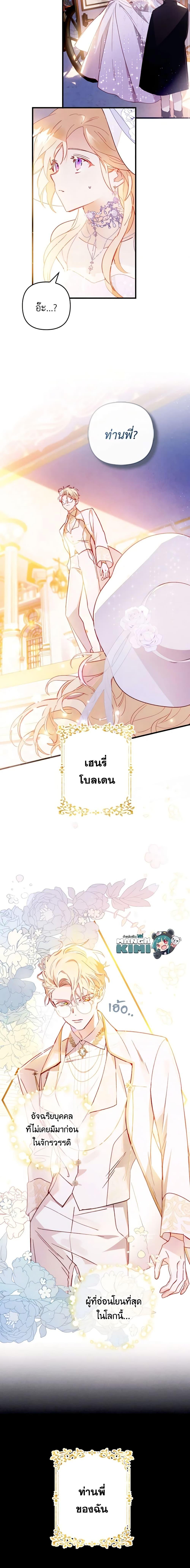 Manga-lc-com อ่านมังงะ อ่านการ์ตูน ออนไลน์ ฟรี Raising My Fiancé With Money ตอนที่ 1 2 3 4 5 6 7 8 9 10 11 12 13 14 ฟรี ไม่มีโฆษณา Manga-lc - อ่าน มังงะ อ่าน การ์ตูน ออนไลน์ อ่านมังงะ ฟรี