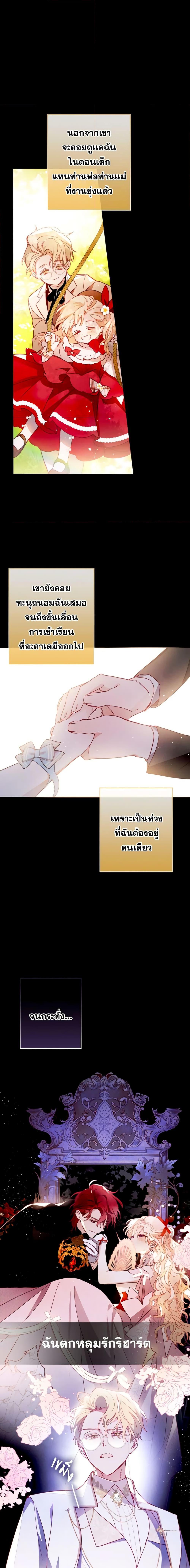 Manga-lc-com อ่านมังงะ อ่านการ์ตูน ออนไลน์ ฟรี Raising My Fiancé With Money ตอนที่ 1 2 3 4 5 6 7 8 9 10 11 12 13 14 ฟรี ไม่มีโฆษณา Manga-lc - อ่าน มังงะ อ่าน การ์ตูน ออนไลน์ อ่านมังงะ ฟรี