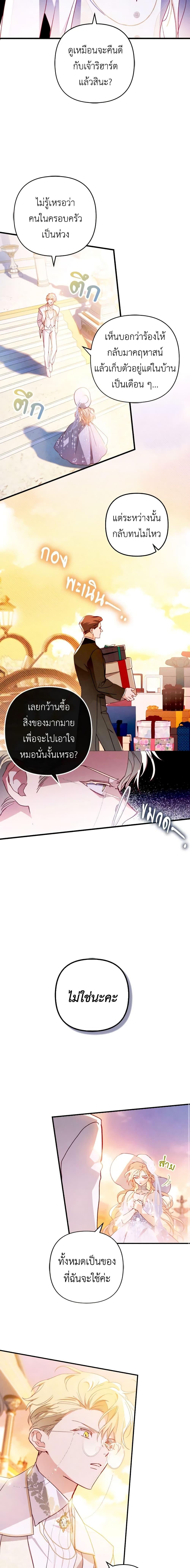 Manga-lc-com อ่านมังงะ อ่านการ์ตูน ออนไลน์ ฟรี Raising My Fiancé With Money ตอนที่ 1 2 3 4 5 6 7 8 9 10 11 12 13 14 ฟรี ไม่มีโฆษณา Manga-lc - อ่าน มังงะ อ่าน การ์ตูน ออนไลน์ อ่านมังงะ ฟรี