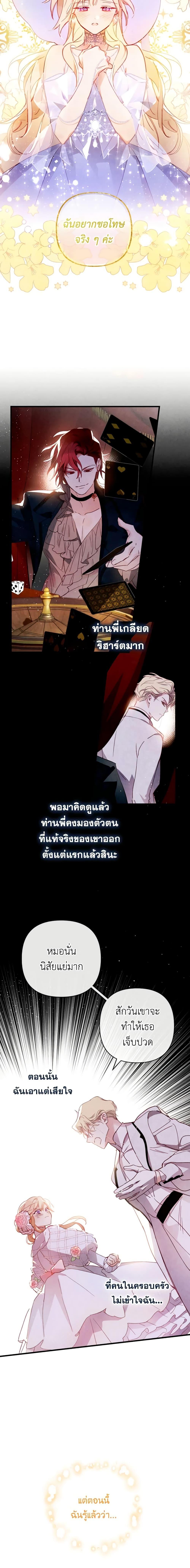 Manga-lc-com อ่านมังงะ อ่านการ์ตูน ออนไลน์ ฟรี Raising My Fiancé With Money ตอนที่ 1 2 3 4 5 6 7 8 9 10 11 12 13 14 ฟรี ไม่มีโฆษณา Manga-lc - อ่าน มังงะ อ่าน การ์ตูน ออนไลน์ อ่านมังงะ ฟรี