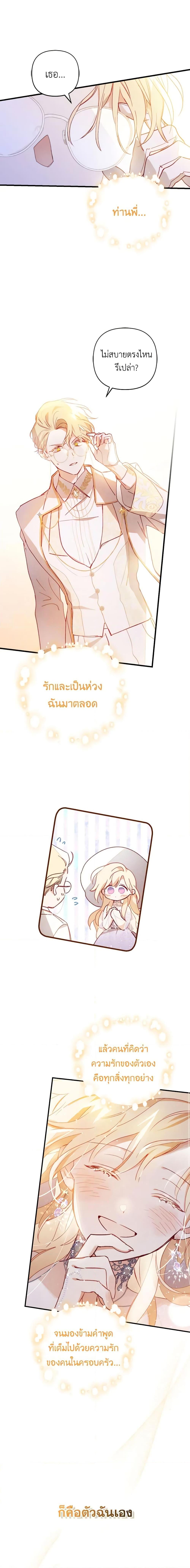 Manga-lc-com อ่านมังงะ อ่านการ์ตูน ออนไลน์ ฟรี Raising My Fiancé With Money ตอนที่ 1 2 3 4 5 6 7 8 9 10 11 12 13 14 ฟรี ไม่มีโฆษณา Manga-lc - อ่าน มังงะ อ่าน การ์ตูน ออนไลน์ อ่านมังงะ ฟรี