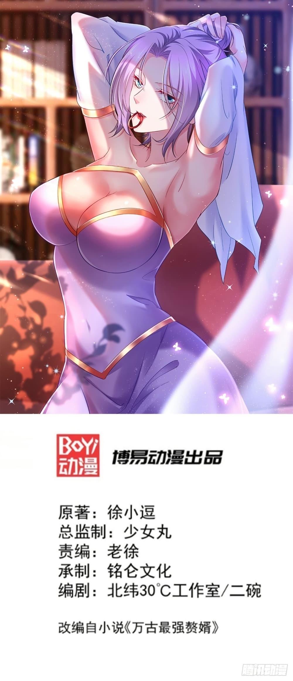 Manga-lc-com อ่านมังงะ อ่านการ์ตูน ออนไลน์ ฟรี Immortal Husband on The Earth ตอนที่ 1 2 3 4 5 6 7 8 9 10 11 12 13 14 ฟรี ไม่มีโฆษณา Manga-lc - อ่าน มังงะ อ่าน การ์ตูน ออนไลน์ อ่านมังงะ ฟรี