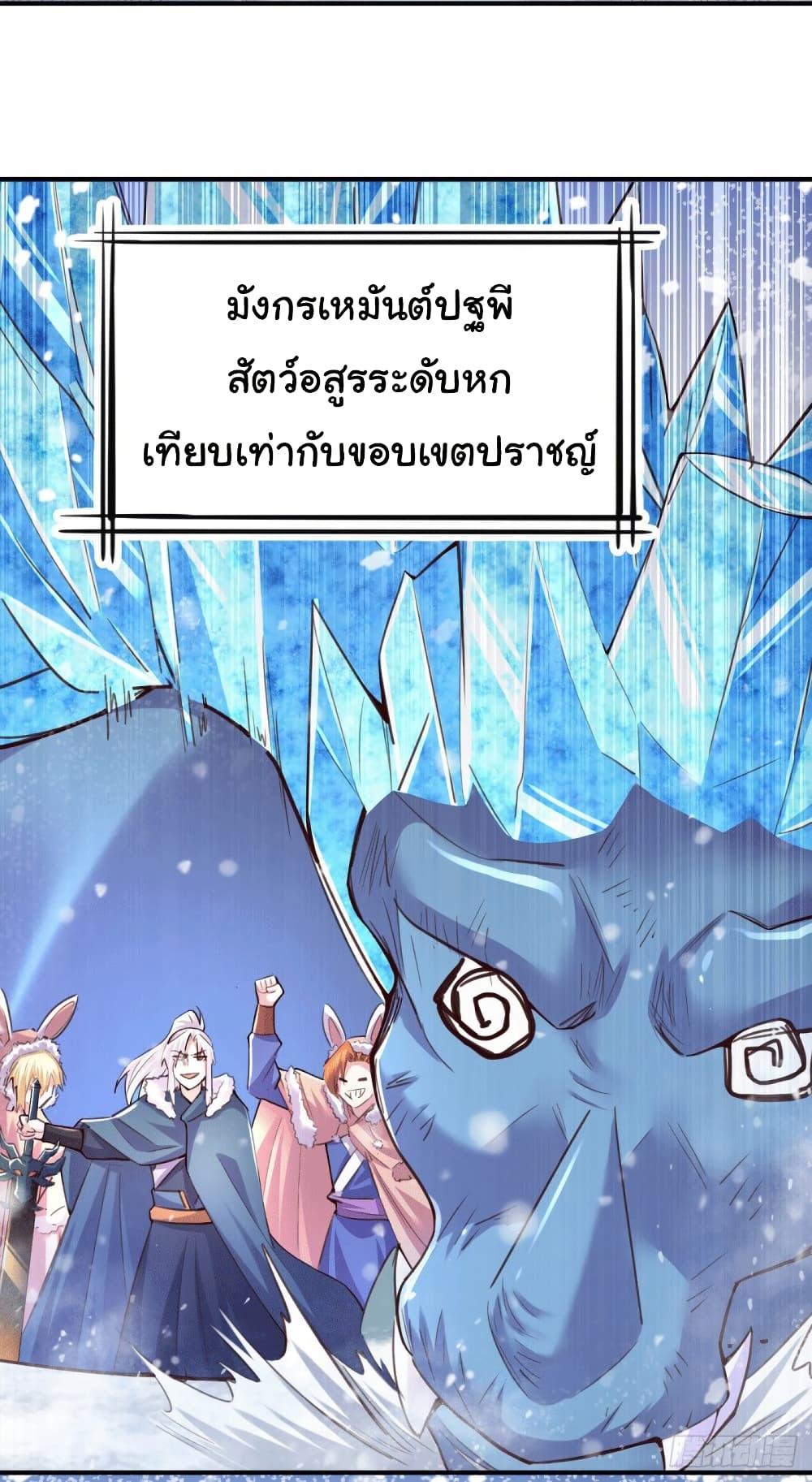 Manga-lc-com อ่านมังงะ อ่านการ์ตูน ออนไลน์ ฟรี Immortal Husband on The Earth ตอนที่ 1 2 3 4 5 6 7 8 9 10 11 12 13 14 ฟรี ไม่มีโฆษณา Manga-lc - อ่าน มังงะ อ่าน การ์ตูน ออนไลน์ อ่านมังงะ ฟรี