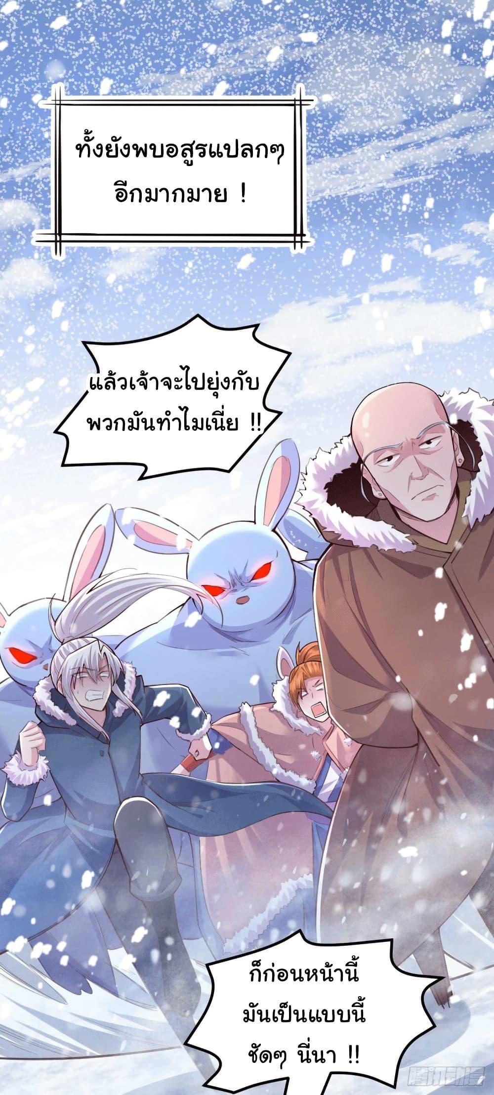 Manga-lc-com อ่านมังงะ อ่านการ์ตูน ออนไลน์ ฟรี Immortal Husband on The Earth ตอนที่ 1 2 3 4 5 6 7 8 9 10 11 12 13 14 ฟรี ไม่มีโฆษณา Manga-lc - อ่าน มังงะ อ่าน การ์ตูน ออนไลน์ อ่านมังงะ ฟรี