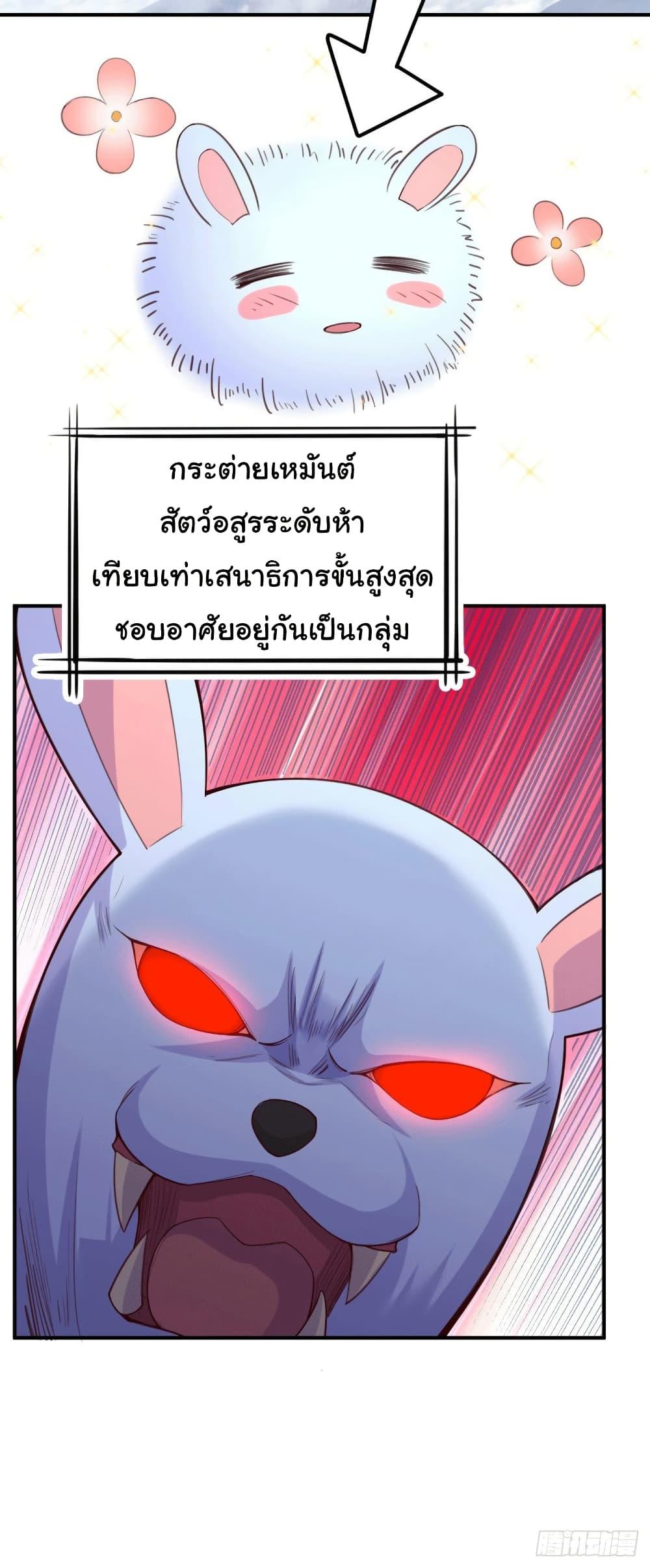 Manga-lc-com อ่านมังงะ อ่านการ์ตูน ออนไลน์ ฟรี Immortal Husband on The Earth ตอนที่ 1 2 3 4 5 6 7 8 9 10 11 12 13 14 ฟรี ไม่มีโฆษณา Manga-lc - อ่าน มังงะ อ่าน การ์ตูน ออนไลน์ อ่านมังงะ ฟรี