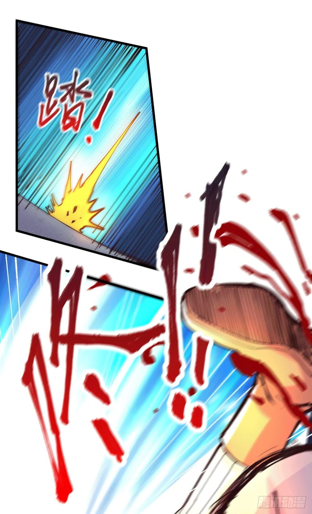 Manga-lc-com อ่านมังงะ อ่านการ์ตูน ออนไลน์ ฟรี Immortal Husband on The Earth ตอนที่ 1 2 3 4 5 6 7 8 9 10 11 12 13 14 ฟรี ไม่มีโฆษณา Manga-lc - อ่าน มังงะ อ่าน การ์ตูน ออนไลน์ อ่านมังงะ ฟรี