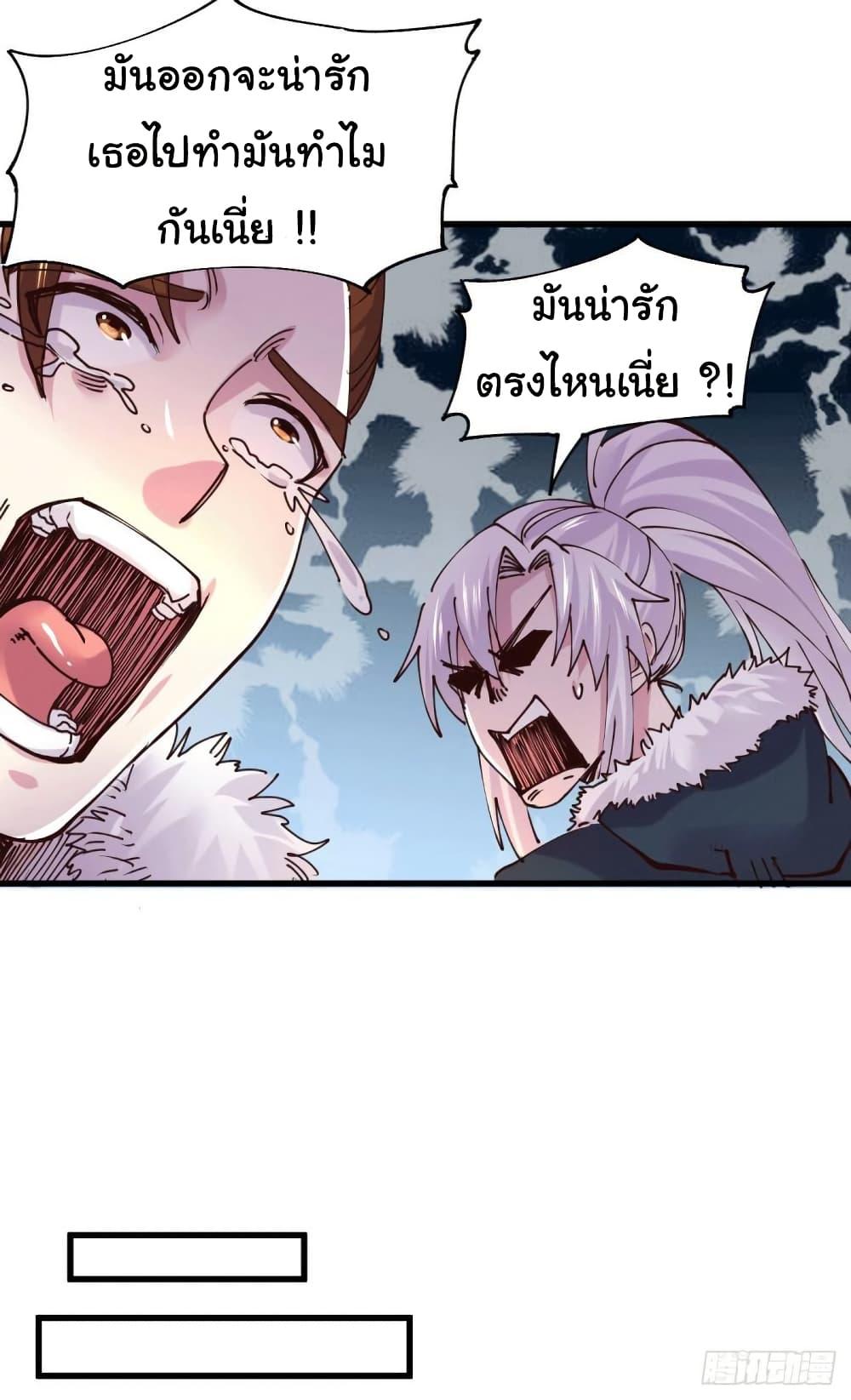 Manga-lc-com อ่านมังงะ อ่านการ์ตูน ออนไลน์ ฟรี Immortal Husband on The Earth ตอนที่ 1 2 3 4 5 6 7 8 9 10 11 12 13 14 ฟรี ไม่มีโฆษณา Manga-lc - อ่าน มังงะ อ่าน การ์ตูน ออนไลน์ อ่านมังงะ ฟรี