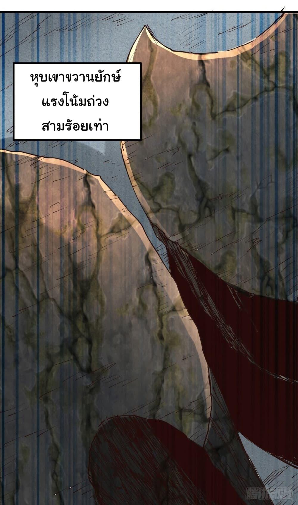 Manga-lc-com อ่านมังงะ อ่านการ์ตูน ออนไลน์ ฟรี Immortal Husband on The Earth ตอนที่ 1 2 3 4 5 6 7 8 9 10 11 12 13 14 ฟรี ไม่มีโฆษณา Manga-lc - อ่าน มังงะ อ่าน การ์ตูน ออนไลน์ อ่านมังงะ ฟรี