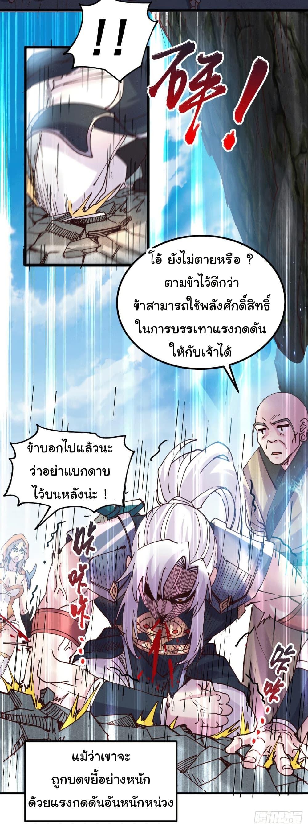 Manga-lc-com อ่านมังงะ อ่านการ์ตูน ออนไลน์ ฟรี Immortal Husband on The Earth ตอนที่ 1 2 3 4 5 6 7 8 9 10 11 12 13 14 ฟรี ไม่มีโฆษณา Manga-lc - อ่าน มังงะ อ่าน การ์ตูน ออนไลน์ อ่านมังงะ ฟรี