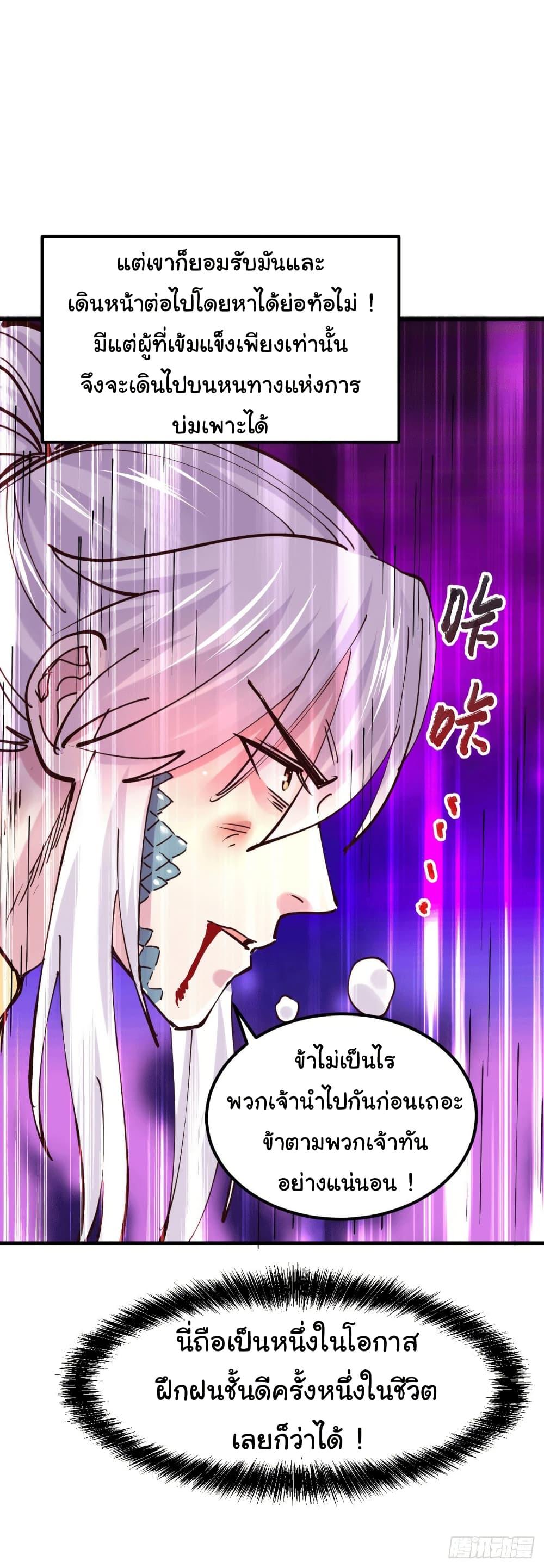 Manga-lc-com อ่านมังงะ อ่านการ์ตูน ออนไลน์ ฟรี Immortal Husband on The Earth ตอนที่ 1 2 3 4 5 6 7 8 9 10 11 12 13 14 ฟรี ไม่มีโฆษณา Manga-lc - อ่าน มังงะ อ่าน การ์ตูน ออนไลน์ อ่านมังงะ ฟรี