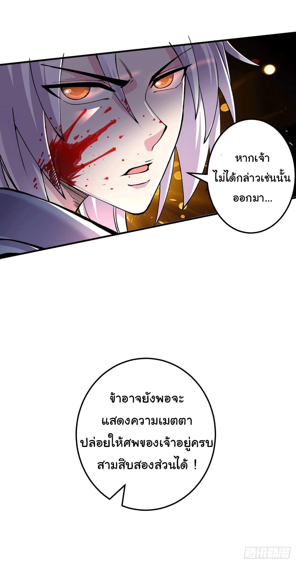 Manga-lc-com อ่านมังงะ อ่านการ์ตูน ออนไลน์ ฟรี Immortal Husband on The Earth ตอนที่ 1 2 3 4 5 6 7 8 9 10 11 12 13 14 ฟรี ไม่มีโฆษณา Manga-lc - อ่าน มังงะ อ่าน การ์ตูน ออนไลน์ อ่านมังงะ ฟรี