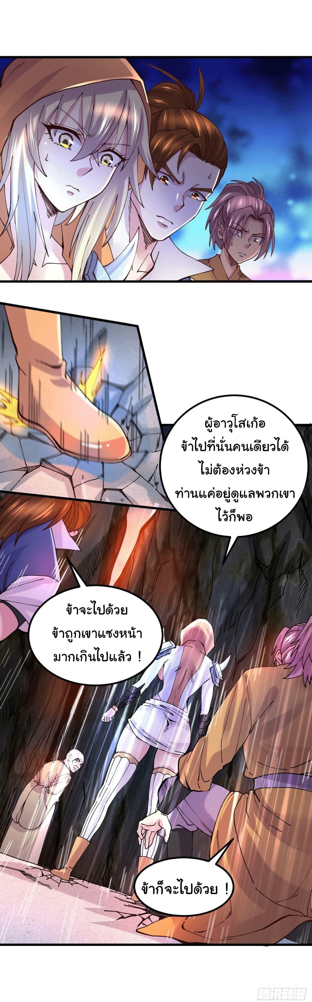 Manga-lc-com อ่านมังงะ อ่านการ์ตูน ออนไลน์ ฟรี Immortal Husband on The Earth ตอนที่ 1 2 3 4 5 6 7 8 9 10 11 12 13 14 ฟรี ไม่มีโฆษณา Manga-lc - อ่าน มังงะ อ่าน การ์ตูน ออนไลน์ อ่านมังงะ ฟรี
