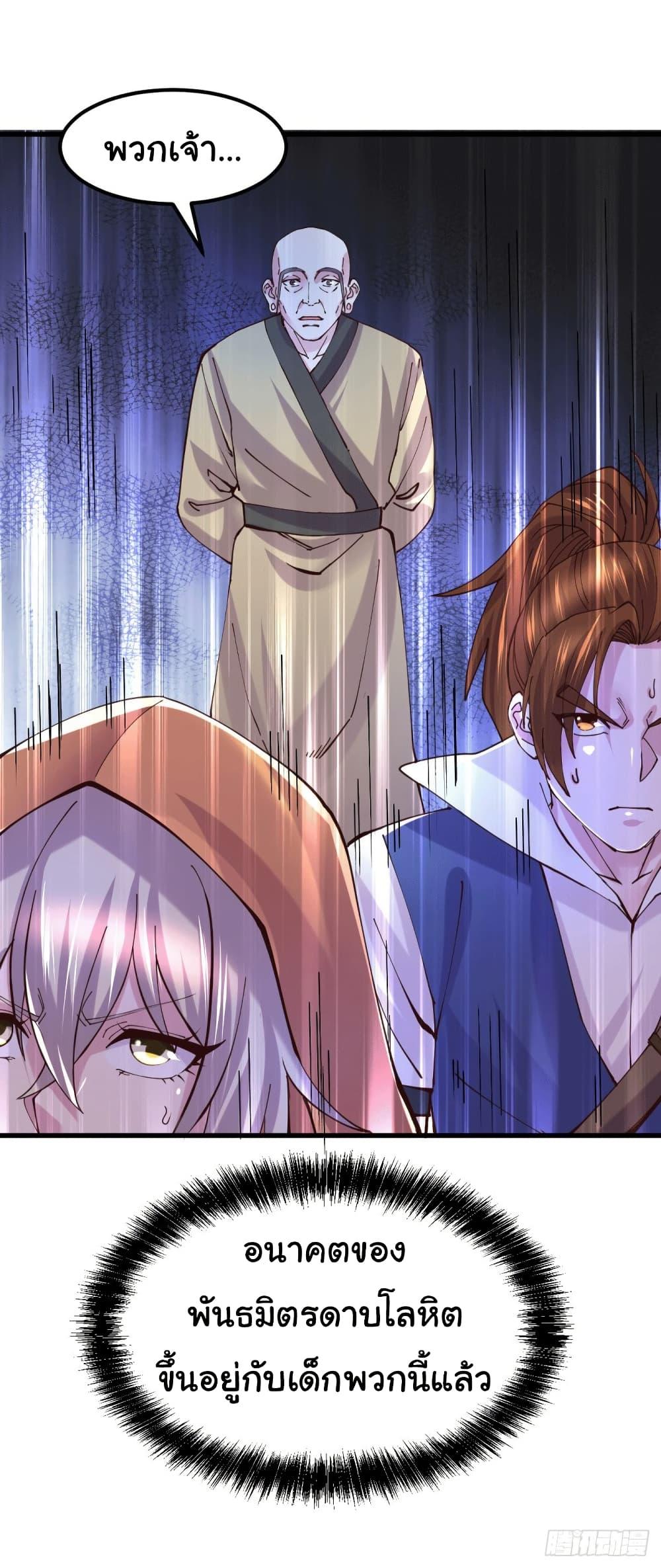 Manga-lc-com อ่านมังงะ อ่านการ์ตูน ออนไลน์ ฟรี Immortal Husband on The Earth ตอนที่ 1 2 3 4 5 6 7 8 9 10 11 12 13 14 ฟรี ไม่มีโฆษณา Manga-lc - อ่าน มังงะ อ่าน การ์ตูน ออนไลน์ อ่านมังงะ ฟรี