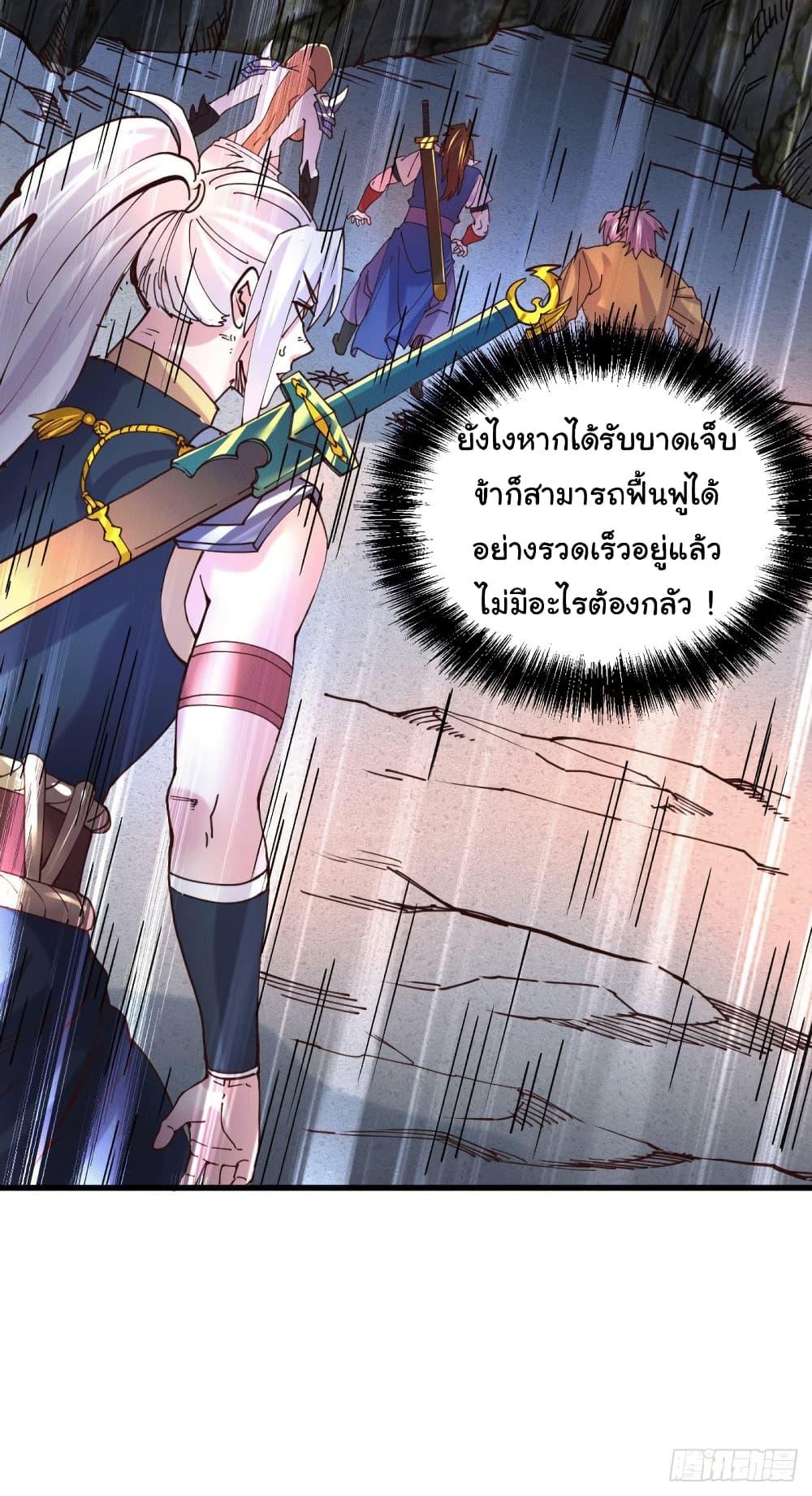 Manga-lc-com อ่านมังงะ อ่านการ์ตูน ออนไลน์ ฟรี Immortal Husband on The Earth ตอนที่ 1 2 3 4 5 6 7 8 9 10 11 12 13 14 ฟรี ไม่มีโฆษณา Manga-lc - อ่าน มังงะ อ่าน การ์ตูน ออนไลน์ อ่านมังงะ ฟรี