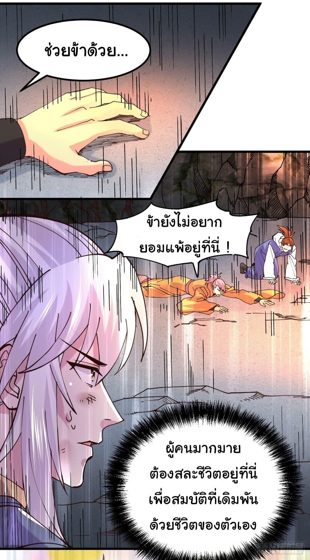 Manga-lc-com อ่านมังงะ อ่านการ์ตูน ออนไลน์ ฟรี Immortal Husband on The Earth ตอนที่ 1 2 3 4 5 6 7 8 9 10 11 12 13 14 ฟรี ไม่มีโฆษณา Manga-lc - อ่าน มังงะ อ่าน การ์ตูน ออนไลน์ อ่านมังงะ ฟรี