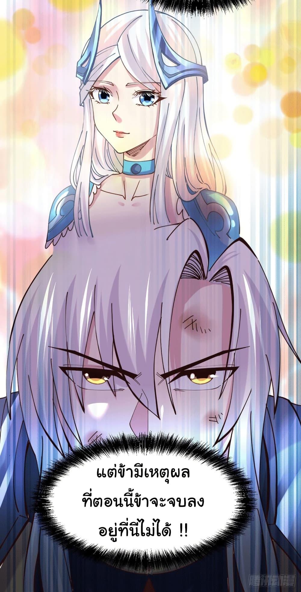 Manga-lc-com อ่านมังงะ อ่านการ์ตูน ออนไลน์ ฟรี Immortal Husband on The Earth ตอนที่ 1 2 3 4 5 6 7 8 9 10 11 12 13 14 ฟรี ไม่มีโฆษณา Manga-lc - อ่าน มังงะ อ่าน การ์ตูน ออนไลน์ อ่านมังงะ ฟรี