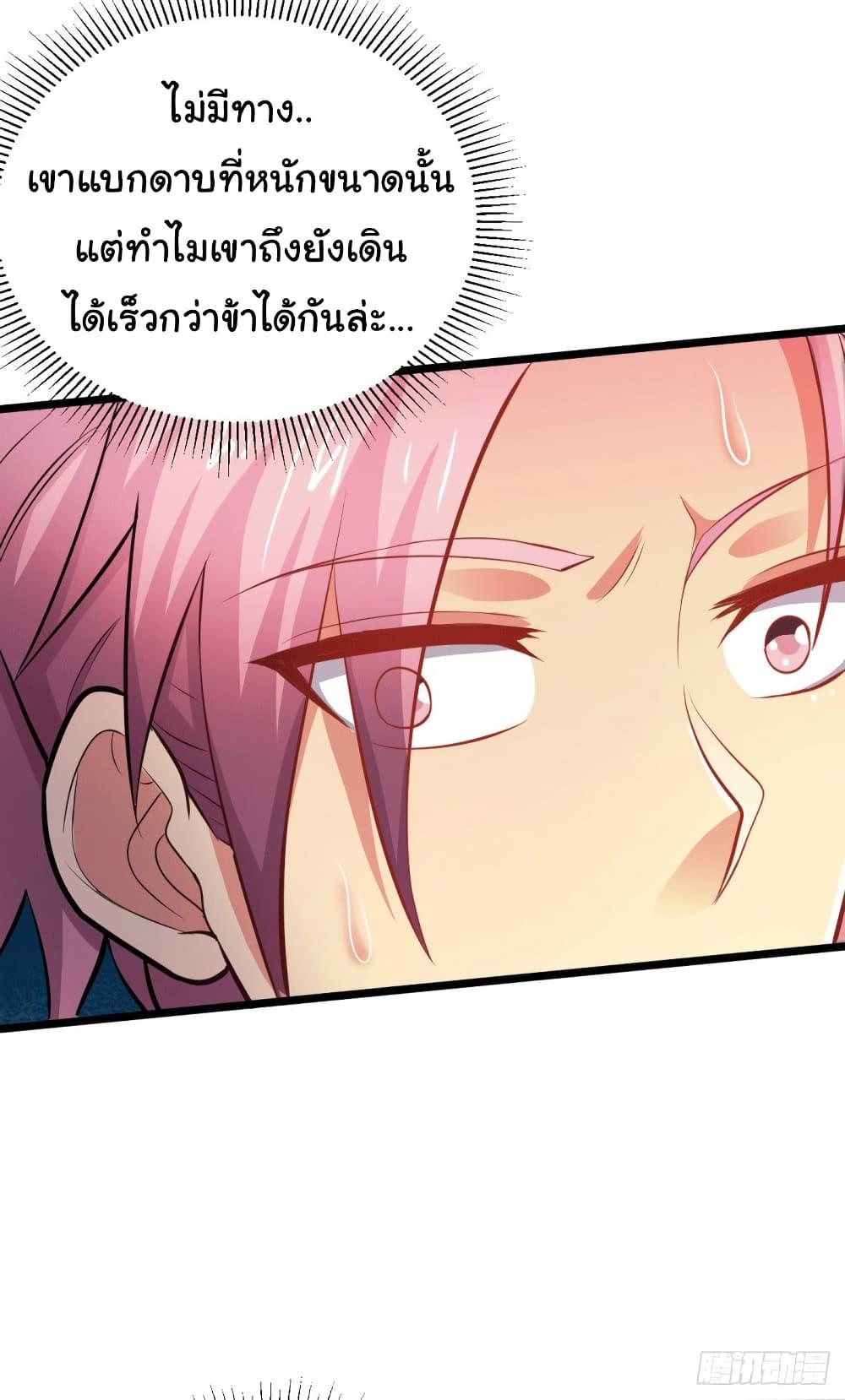 Manga-lc-com อ่านมังงะ อ่านการ์ตูน ออนไลน์ ฟรี Immortal Husband on The Earth ตอนที่ 1 2 3 4 5 6 7 8 9 10 11 12 13 14 ฟรี ไม่มีโฆษณา Manga-lc - อ่าน มังงะ อ่าน การ์ตูน ออนไลน์ อ่านมังงะ ฟรี