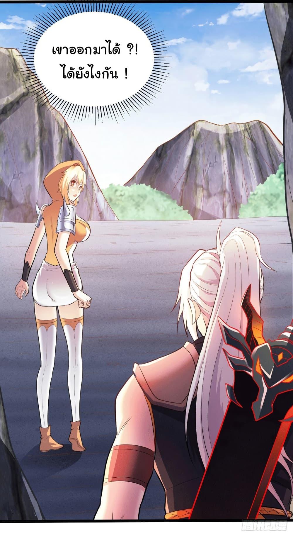 Manga-lc-com อ่านมังงะ อ่านการ์ตูน ออนไลน์ ฟรี Immortal Husband on The Earth ตอนที่ 1 2 3 4 5 6 7 8 9 10 11 12 13 14 ฟรี ไม่มีโฆษณา Manga-lc - อ่าน มังงะ อ่าน การ์ตูน ออนไลน์ อ่านมังงะ ฟรี
