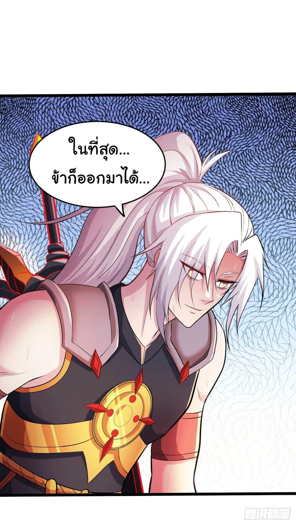 Manga-lc-com อ่านมังงะ อ่านการ์ตูน ออนไลน์ ฟรี Immortal Husband on The Earth ตอนที่ 1 2 3 4 5 6 7 8 9 10 11 12 13 14 ฟรี ไม่มีโฆษณา Manga-lc - อ่าน มังงะ อ่าน การ์ตูน ออนไลน์ อ่านมังงะ ฟรี
