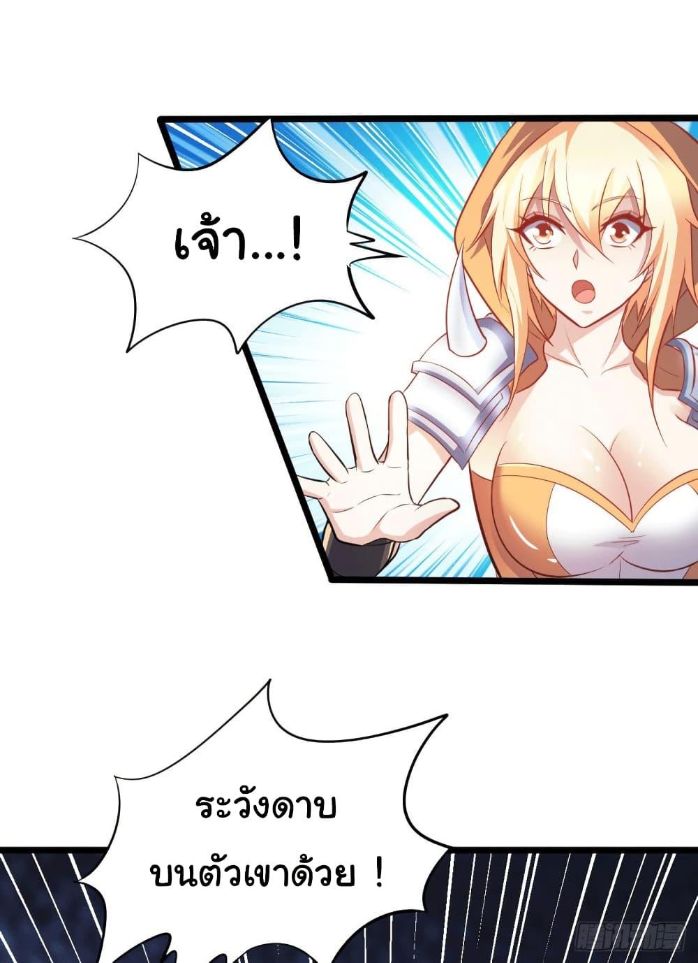 Manga-lc-com อ่านมังงะ อ่านการ์ตูน ออนไลน์ ฟรี Immortal Husband on The Earth ตอนที่ 1 2 3 4 5 6 7 8 9 10 11 12 13 14 ฟรี ไม่มีโฆษณา Manga-lc - อ่าน มังงะ อ่าน การ์ตูน ออนไลน์ อ่านมังงะ ฟรี