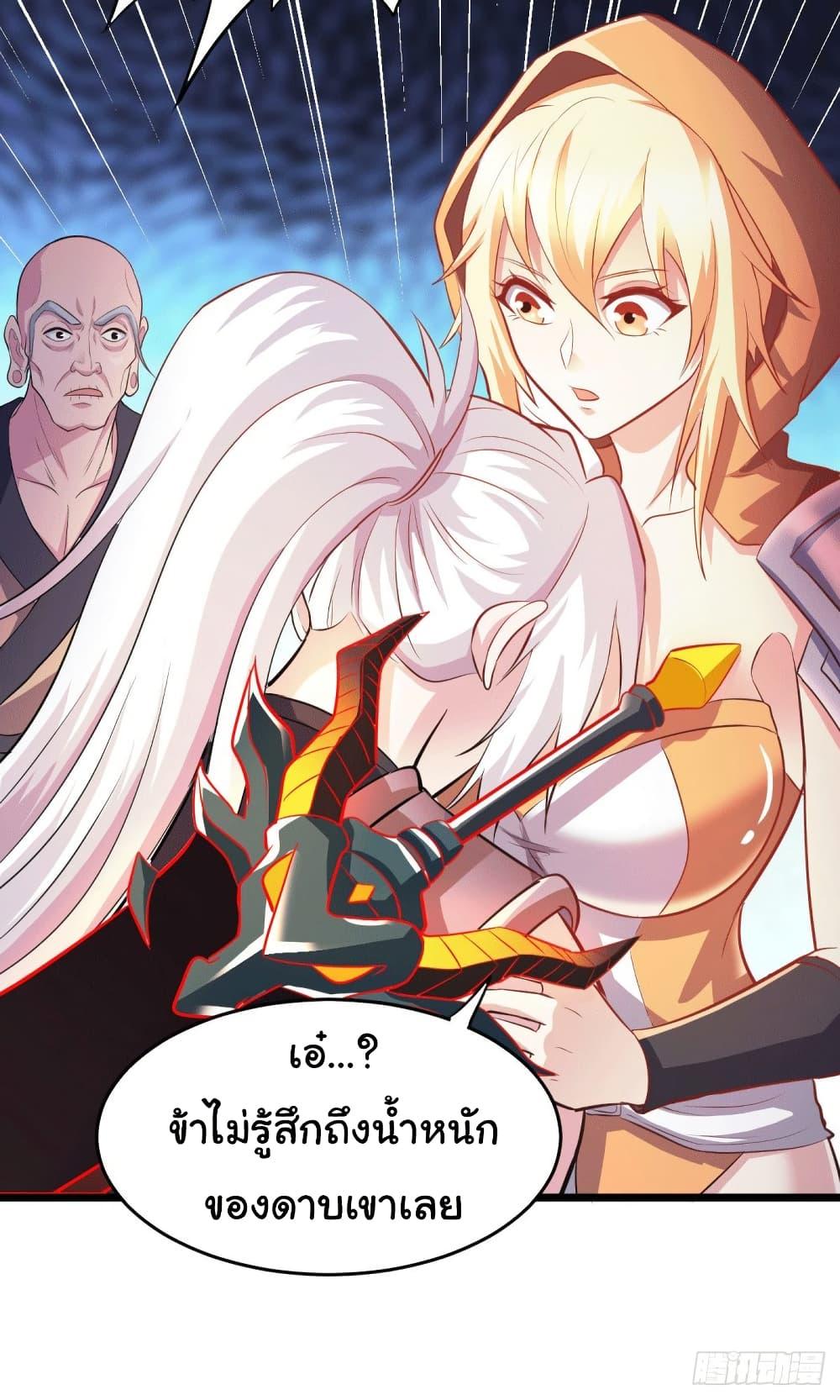 Manga-lc-com อ่านมังงะ อ่านการ์ตูน ออนไลน์ ฟรี Immortal Husband on The Earth ตอนที่ 1 2 3 4 5 6 7 8 9 10 11 12 13 14 ฟรี ไม่มีโฆษณา Manga-lc - อ่าน มังงะ อ่าน การ์ตูน ออนไลน์ อ่านมังงะ ฟรี
