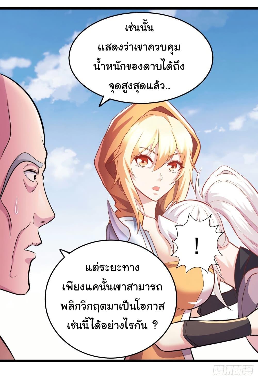 Manga-lc-com อ่านมังงะ อ่านการ์ตูน ออนไลน์ ฟรี Immortal Husband on The Earth ตอนที่ 1 2 3 4 5 6 7 8 9 10 11 12 13 14 ฟรี ไม่มีโฆษณา Manga-lc - อ่าน มังงะ อ่าน การ์ตูน ออนไลน์ อ่านมังงะ ฟรี