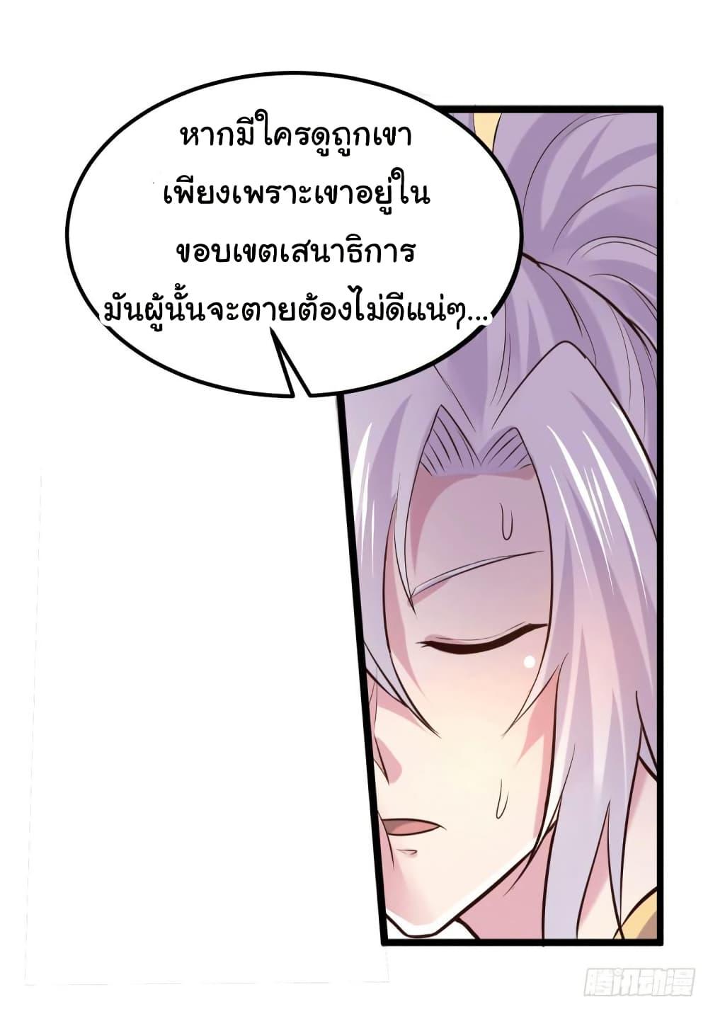 Manga-lc-com อ่านมังงะ อ่านการ์ตูน ออนไลน์ ฟรี Immortal Husband on The Earth ตอนที่ 1 2 3 4 5 6 7 8 9 10 11 12 13 14 ฟรี ไม่มีโฆษณา Manga-lc - อ่าน มังงะ อ่าน การ์ตูน ออนไลน์ อ่านมังงะ ฟรี