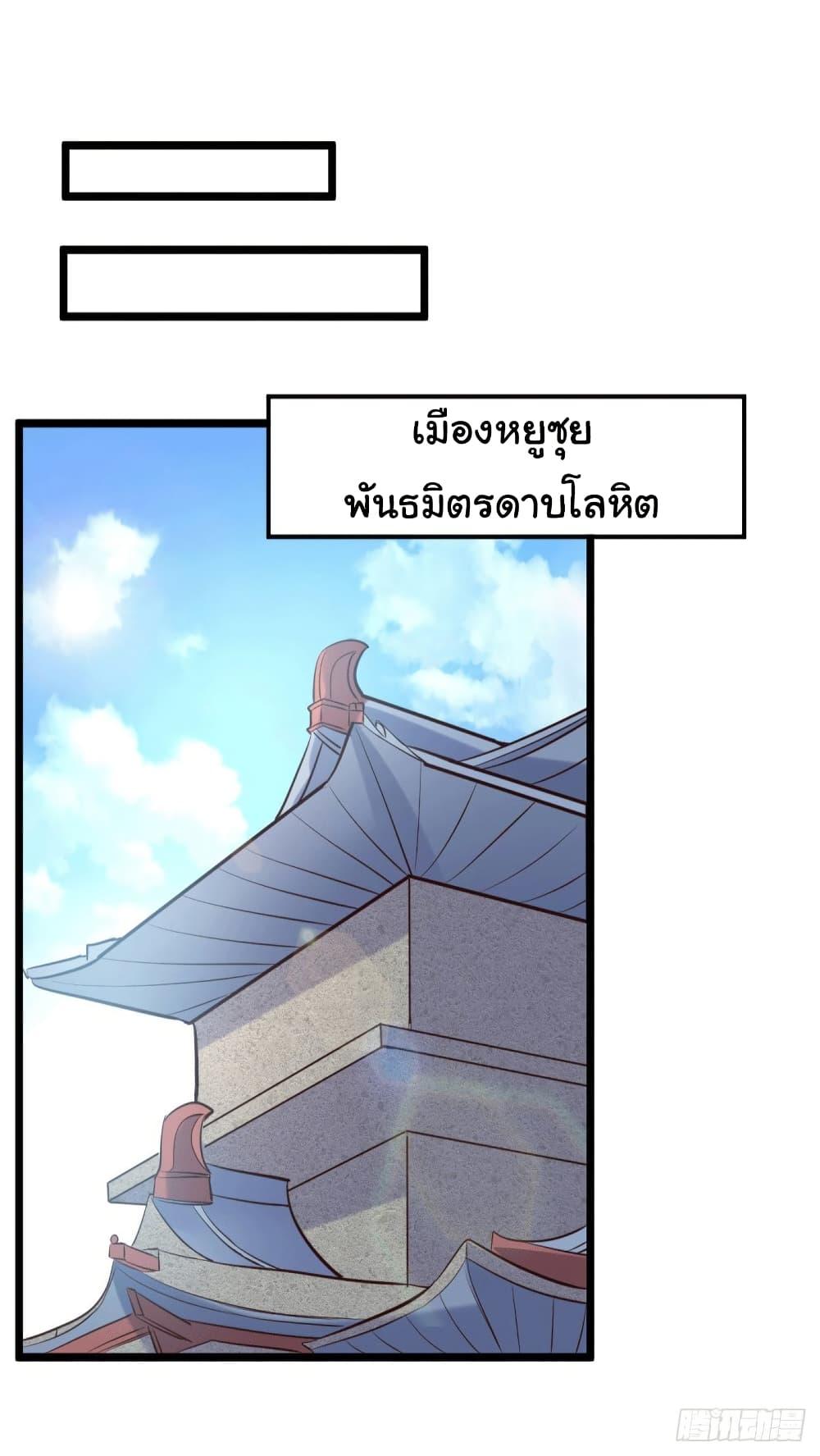 Manga-lc-com อ่านมังงะ อ่านการ์ตูน ออนไลน์ ฟรี Immortal Husband on The Earth ตอนที่ 1 2 3 4 5 6 7 8 9 10 11 12 13 14 ฟรี ไม่มีโฆษณา Manga-lc - อ่าน มังงะ อ่าน การ์ตูน ออนไลน์ อ่านมังงะ ฟรี