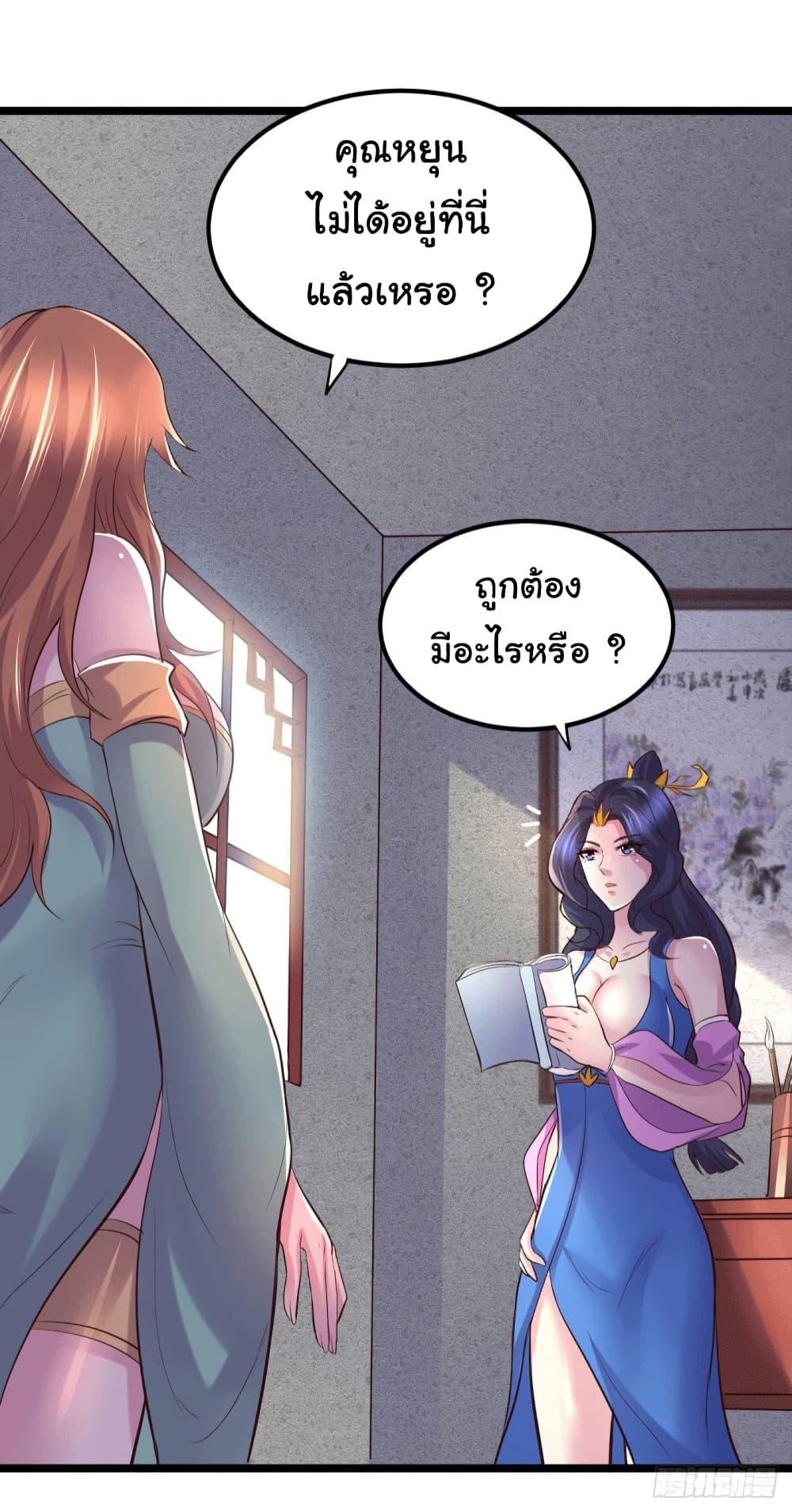 Manga-lc-com อ่านมังงะ อ่านการ์ตูน ออนไลน์ ฟรี Immortal Husband on The Earth ตอนที่ 1 2 3 4 5 6 7 8 9 10 11 12 13 14 ฟรี ไม่มีโฆษณา Manga-lc - อ่าน มังงะ อ่าน การ์ตูน ออนไลน์ อ่านมังงะ ฟรี