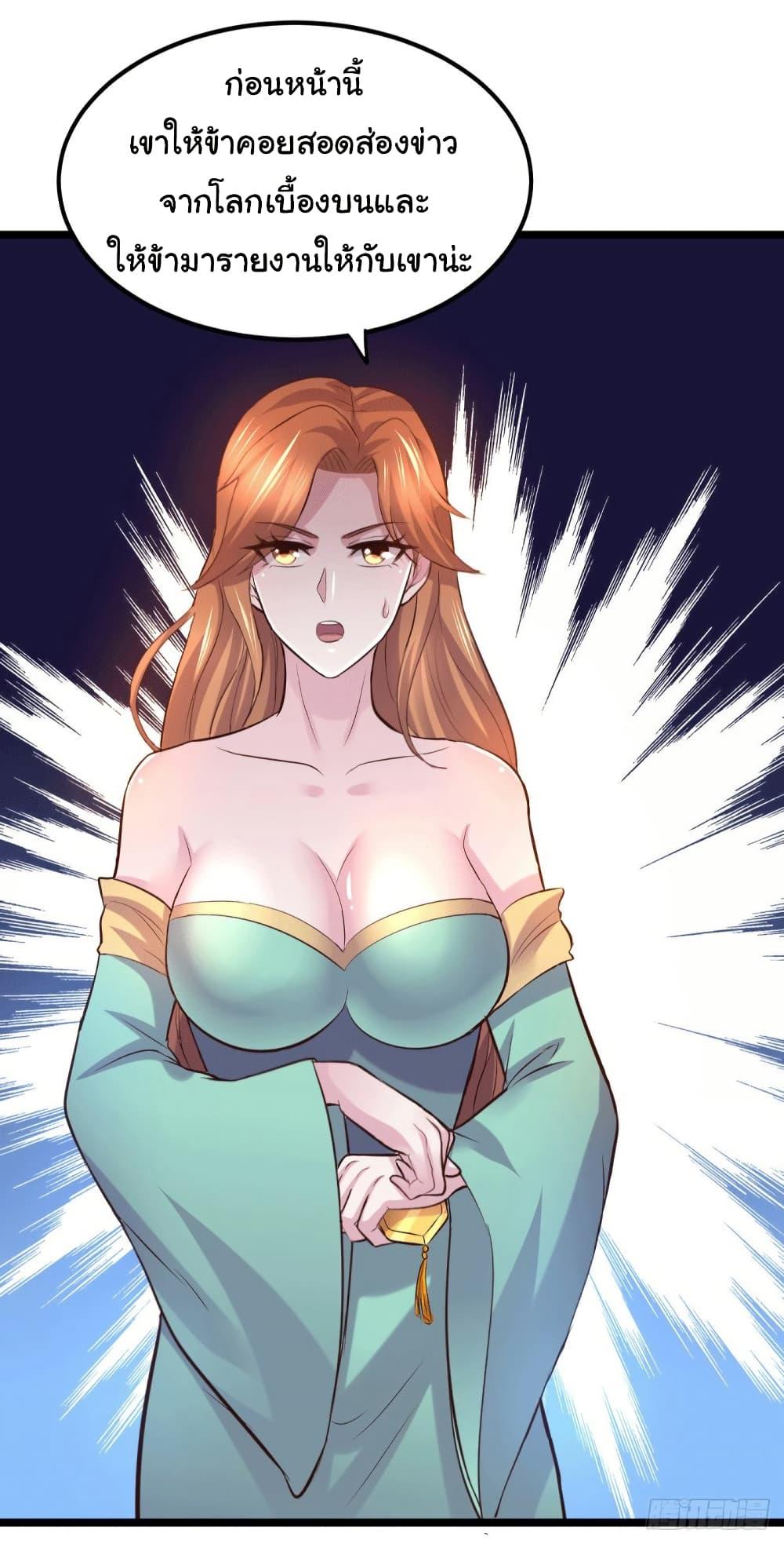Manga-lc-com อ่านมังงะ อ่านการ์ตูน ออนไลน์ ฟรี Immortal Husband on The Earth ตอนที่ 1 2 3 4 5 6 7 8 9 10 11 12 13 14 ฟรี ไม่มีโฆษณา Manga-lc - อ่าน มังงะ อ่าน การ์ตูน ออนไลน์ อ่านมังงะ ฟรี