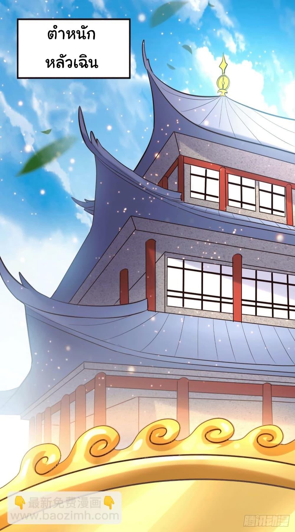 Manga-lc-com อ่านมังงะ อ่านการ์ตูน ออนไลน์ ฟรี Immortal Husband on The Earth ตอนที่ 1 2 3 4 5 6 7 8 9 10 11 12 13 14 ฟรี ไม่มีโฆษณา Manga-lc - อ่าน มังงะ อ่าน การ์ตูน ออนไลน์ อ่านมังงะ ฟรี
