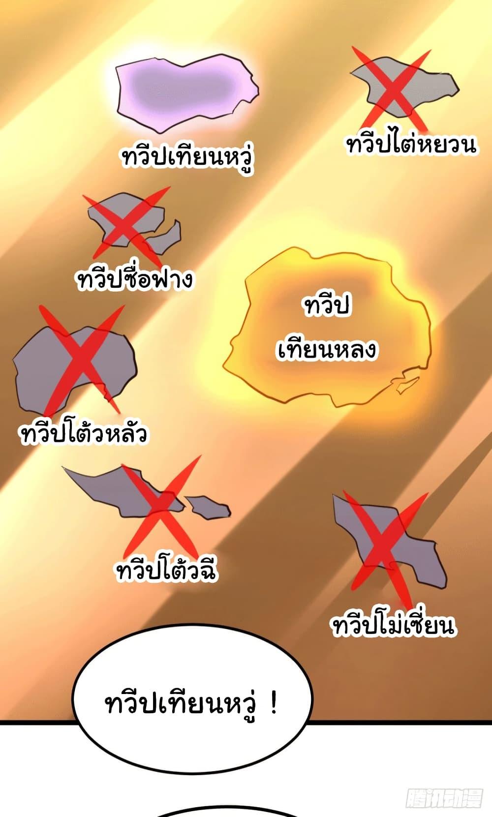 Manga-lc-com อ่านมังงะ อ่านการ์ตูน ออนไลน์ ฟรี Immortal Husband on The Earth ตอนที่ 1 2 3 4 5 6 7 8 9 10 11 12 13 14 ฟรี ไม่มีโฆษณา Manga-lc - อ่าน มังงะ อ่าน การ์ตูน ออนไลน์ อ่านมังงะ ฟรี