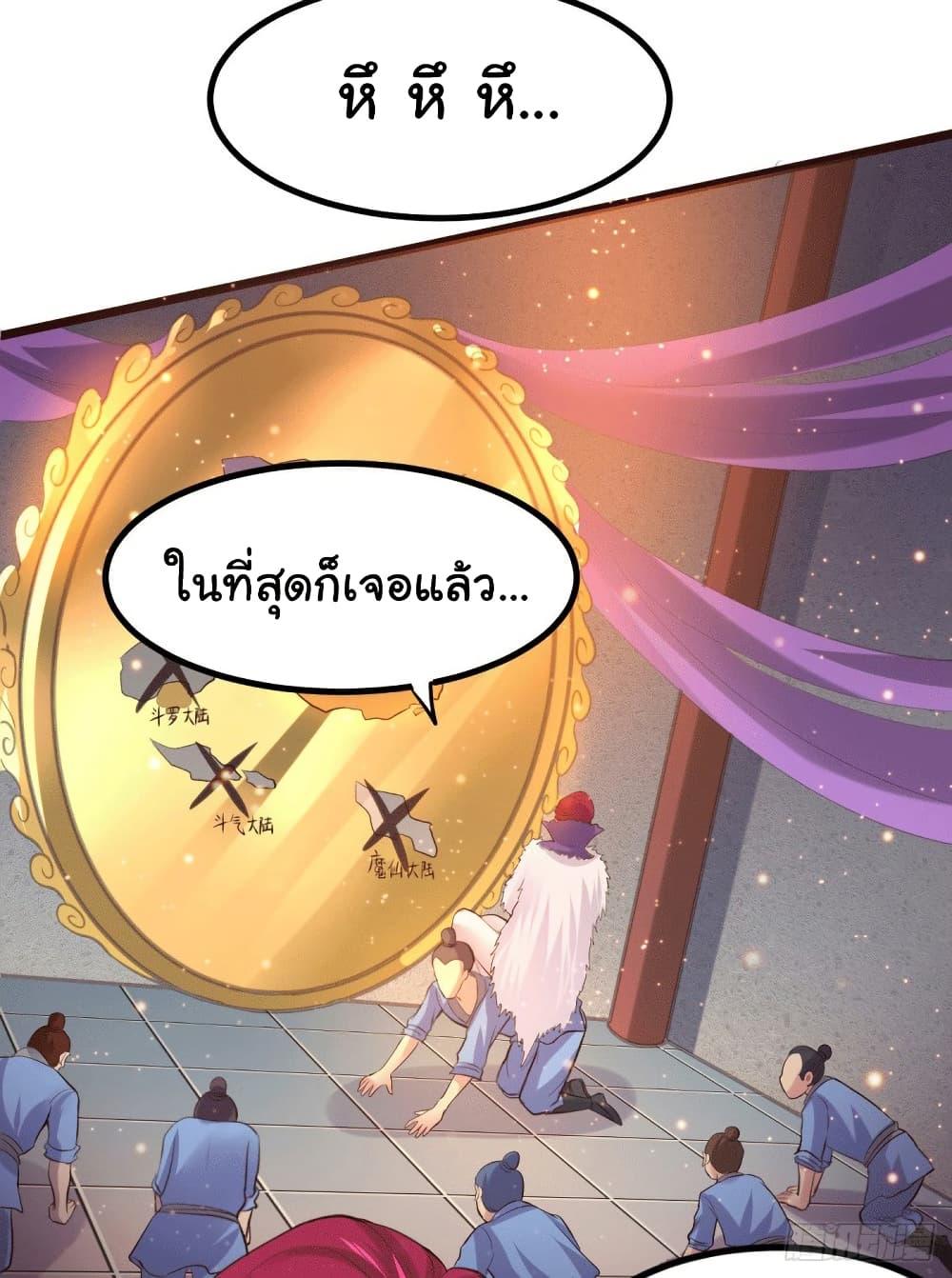 Manga-lc-com อ่านมังงะ อ่านการ์ตูน ออนไลน์ ฟรี Immortal Husband on The Earth ตอนที่ 1 2 3 4 5 6 7 8 9 10 11 12 13 14 ฟรี ไม่มีโฆษณา Manga-lc - อ่าน มังงะ อ่าน การ์ตูน ออนไลน์ อ่านมังงะ ฟรี